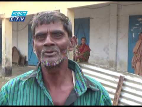 বিদ্যালয় কক্ষে মানবেতর দিন কাটাচ্ছে ১৬টি পরিবার | ETV News