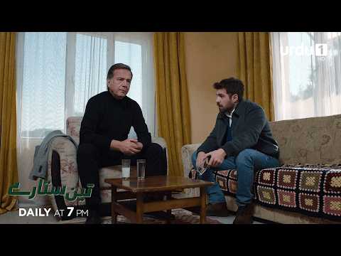 Teen Sitaray | Promo 358 | Turkish Drama | Three Sisters | Uc kiz kardes