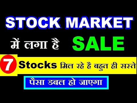 7 Best stocks to Invest NOW in FALLING MARKET 2020 ⚫Buy On Dips ⚫ Stock market for Beginners by SMKC