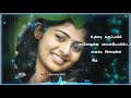 Ava Kanna Paartha