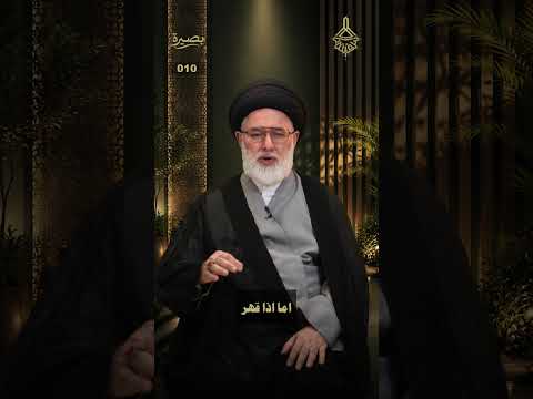 كيف نتعامل مع الظلم