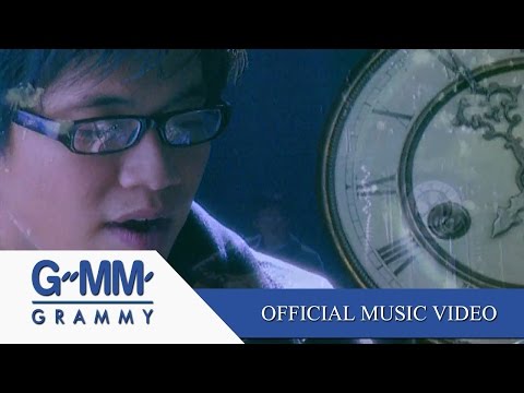 รักเธอนิรันดร์ (รอยรักรอยอดีต) - ศิรศักดิ์ อิทธิพลพาณิชย์  【OFFICIAL MV】