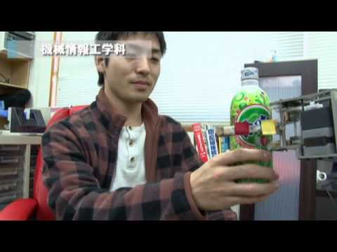 機械知能工学科 九州工業大学情報工学部・機械情報工学科