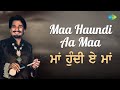 Maa Hundi Aa Maa Lyrical Kuldeep Manak ਮਾਂ ਹੁੰਦੀ ਏ ਮਾਂ Audio With Lyrics Old