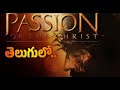 The Passion Of The CHRIST Movie In Telugu