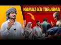 Namaz Ka Tarjuma In Urdu Namaz Translation In Urdu