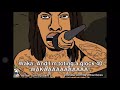 Waka Flocka Flame-Short Bus Shawdy