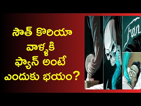 ceiling fan causes hypothermia