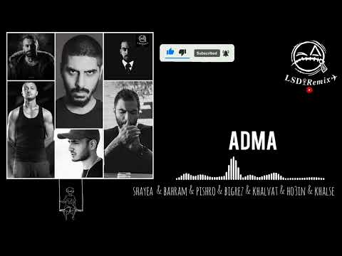 ADAMA ft shayea  & bahram & pishro & bigrez & khalvat & ho3in & khalse