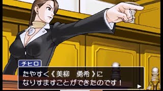 【実況】逆転裁判３　#22