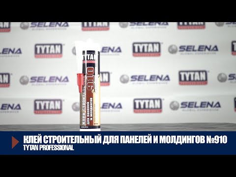 Миниатюра изображения товара Жидкие гвозди Tytan Professional Для панелей и молдингов 910 (440г, белый)
