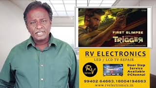TRIGGER Review - Atharva - Tamil Talkies