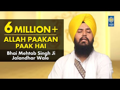 Allah Paakan Paak Hai | Bhai Mehtab Singh Ji Jalandhar Wale | Amritt Saagar | Shabad Gurbani Kirtan