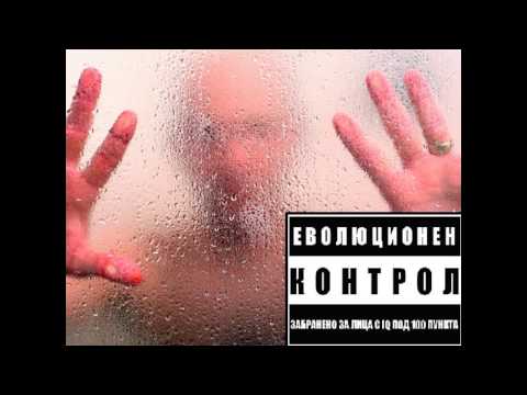 MD Manata - Чистоплътна Песен