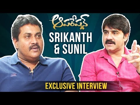 Operation Srikanth and Sunil | Srikanth and Sunil Exclusive Interview | Telugu FilmNagar Video