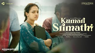 Kumari Srimathi Motion Poster | Nithya Menen | Gomtesh Upadhye | Srinivas Avasarala | Swapna Cinema