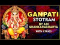 Suvarnavarna Sundaram गणपति स्तोत्रम Ganapati Stotram By Adi Shankarachary