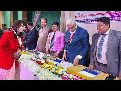 বাংলাদেশ লিগ্যাল এন্ড হিউম্যান রাইটসের 'যুদ্ধ নয় শান্তি চাই' শীর্ষক আলোচনা সভা অনুষ্ঠিত