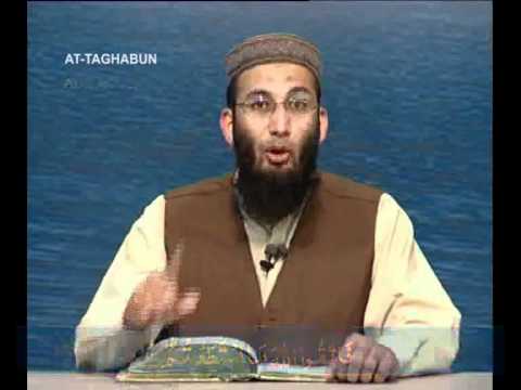 Sout ul Quran 574 - Surah At Taghabun 64[11-18]