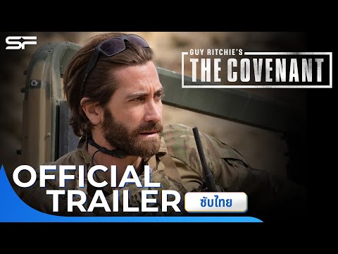 The Covenant เดอะ โคเวแนนท์ | Official Trailer ซับไทย
