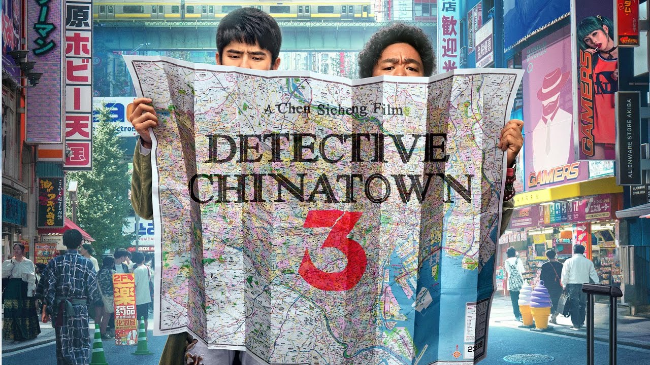 Detective Chinatown 3