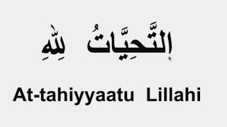How to Read attahiyyat correctly? Word by word attahiyat. Learn #Tashahhud for Salah. Full Attahiyat