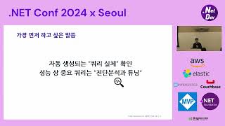 Entity Framework Core 효율적인 쿼리 사용