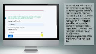 খাদ্যবান্ধব কর্মসূচি ডাটাবেজ ব্যবহারের নির্দেশাবলী (ইউনিয়ন ডিজিটাল উদ্যোক্তা) UDC