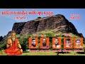 SAPTSHIKARI NEW SONG मार्कंडेय ऋषी सॉंग Manojdeynewsong Manoj Dey Fi