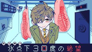 【氷点下30度の絶望】極寒の絶望で何を見出す【にじさんじ/オリバー・エバンス】