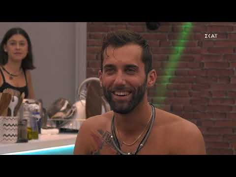 Big Brother 20/10/2020