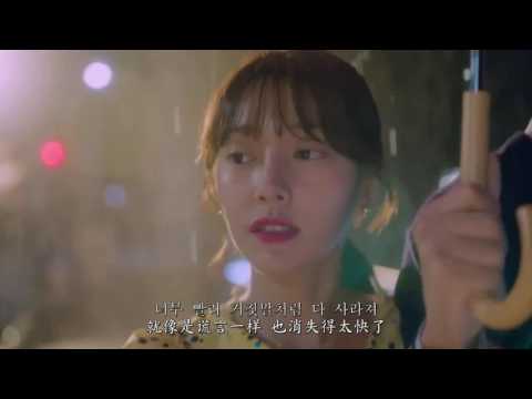 朴寶藍(Park Bo Ram) - 인`썸`니아 [Story About : 썸, 한달 Episode 2] 中韓字幕