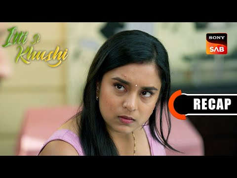 Itti Si Khushi | Ep 117 & Ep 118 | RECAP | इत्ती सी ख़ुशी