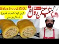 Chicken Rolls Restaurant Style Chicken Spring Roll By Chef Rizwan CH Baba Food RRC