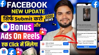 Facebook Ads On Reels & Bouns Enable Kaise Kare 2024 | Ads On Reels Application | Ads On Reels Apply