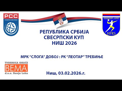 MRK "SLOGA" DOBOJ - RK "LEOTAR" TREBINJE, SVESRPSKI KUP U RUKOMETU NIS, 03.02.2026.