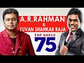 TOP 75 Songs A R Rahman Yuvan Shankar Raja One Stop Jukebox Shankar Mahadevan Hariharan