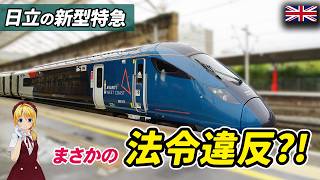 Download lagu The Hitachi Dilemma: Ditching Tilting Tech on the UK’s Toughest Railway mp3