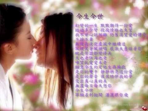 Jane Zhang ~ Return Of Condor Heroes (2006) OST