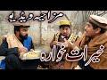 Kherat Khwara Funny Video By Takar Vines 2021 Takar Vines