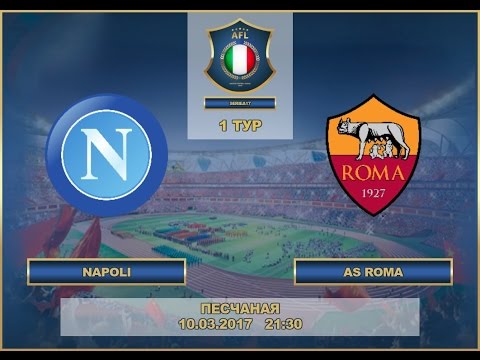 AFL17. Italy. Serie A. Day 1. Napoli - Roma