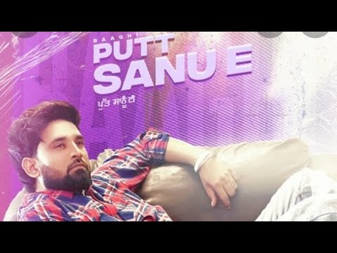 Sade kolo Sikh ke chalaniya Sanu hi nishanea te rakhi firda baaghi new Punjabi song 2022