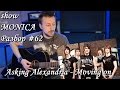 show MONICA Разбор #62 - Asking Alexandria - Moving ...
