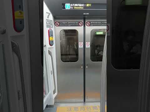 Vista da rota ferroviária de Taiwan (Kaohsiung para Fengshan) (Zanma Express)