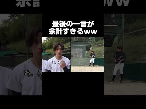 監督を狙い撃ちしてて草wwww【あめんぼぷらす】【切り抜き】#shorts