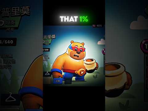 Most Chinese Skins Vs These Ones #shorts #brawlstars