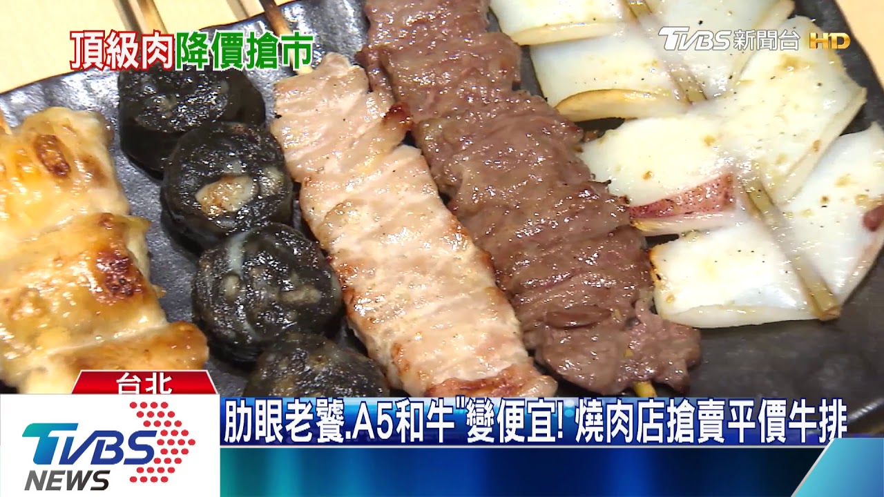 頂級牛平價吃!A5和牛799元PK自選「肉種、重量」