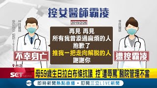 Re: [心得] 《輝達之道》當代最精彩非凡的企業故事