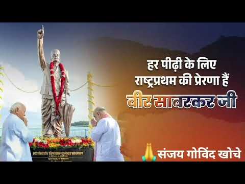 स्वातंत्र्यवीर सावरकर की संघर्षभूमि अंडमान में डॉ. मोहन भागवत जी संग उनकी प्रतिमा का अनावरण।