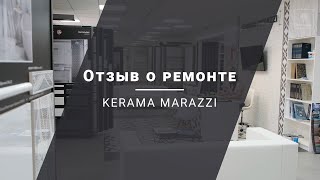 Процесс ремонта квартир 8 УютСтрой